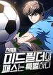 manga_24927_image