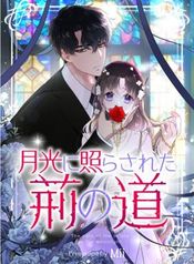 manga_24929_image