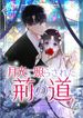manga_24929_image