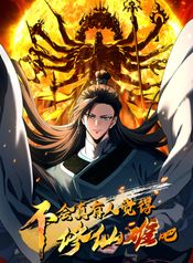 manga_24937_image