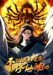 manga_24937_image