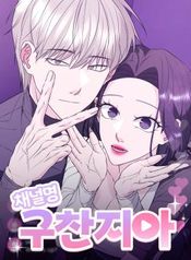 manga_24941_image