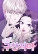 manga_24941_image