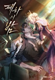 manga_24943_image
