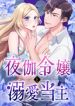 manga_24945_image