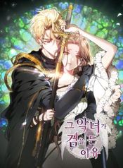 manga_24947_image