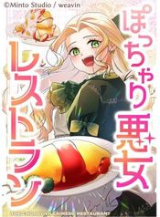 manga_24955_image