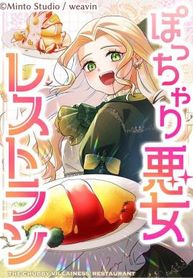 manga_24955_image