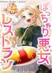 manga_24955_image