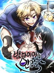 manga_24961_image