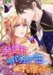manga_24965_image