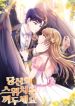 manga_24967_image