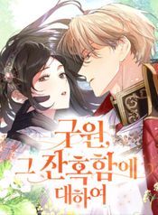 manga_24971_image