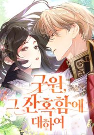 manga_24971_image