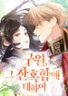 manga_24971_image