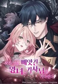 manga_24975_image