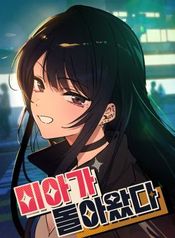 manga_24979_image