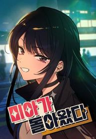 manga_24979_image