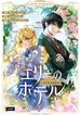 manga_24981_image