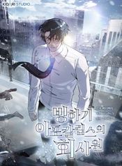 manga_24983_image