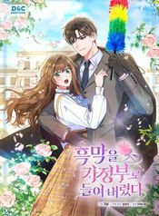 manga_24985_image