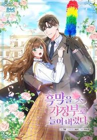 manga_24985_image