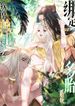 manga_24987_image