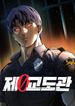 manga_24989_image