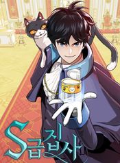 manga_24995_image