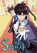 manga_24995_image
