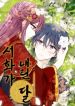 manga_25001_image