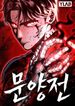 manga_25003_image