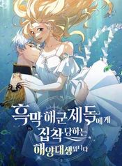 manga_25015_image