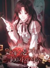 manga_25019_image