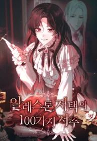 manga_25019_image