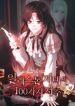 manga_25019_image