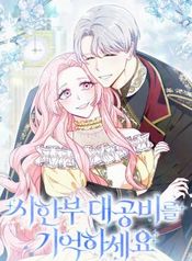 manga_25021_image