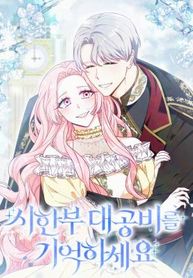 manga_25021_image