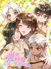 manga_25023_image