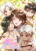 manga_25023_image
