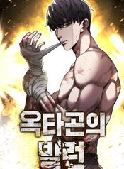 manga_25029_image