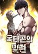 manga_25029_image