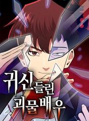 manga_25031_image