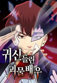 manga_25031_image