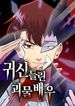 manga_25031_image