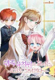 manga_25033_image