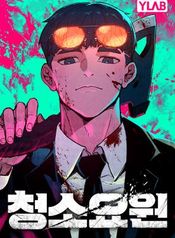 manga_25035_image
