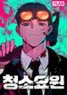 manga_25035_image