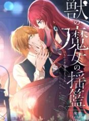 manga_25037_image