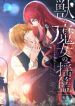 manga_25037_image